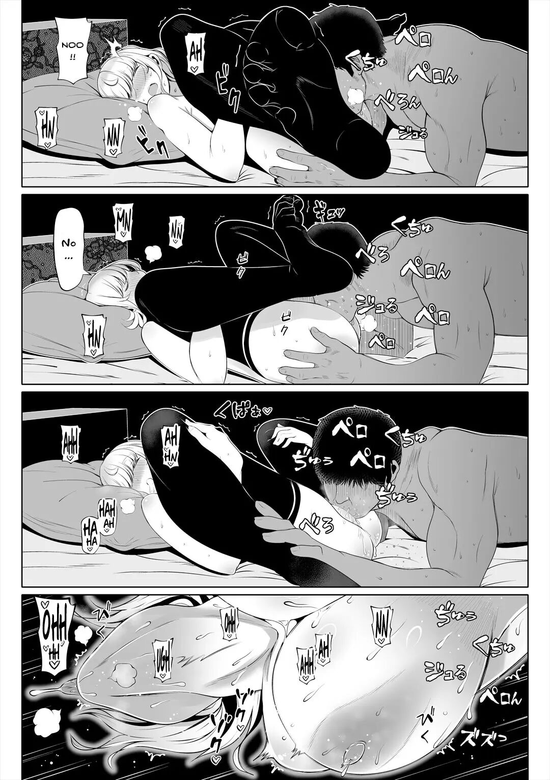 Wife's Younger Sister Chapter 1000 Page 42